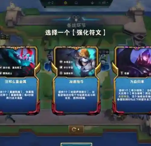 封神契约刷图阵容搭配(封神召唤师平民最强阵容)插图31
