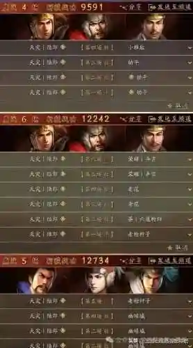 陆逊紫将阵容搭配(陆逊t0阵容)插图2
