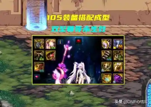 魔道军团搭配什么阵容好(魔界军团最佳阵容)插图1
