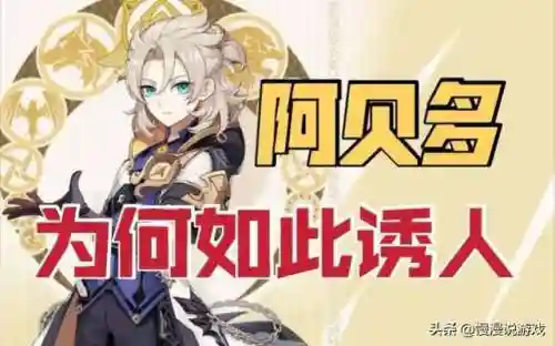 原神武器和阵容搭配(原神全角色武器搭配推荐)