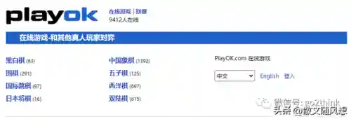 360小游戏网页版入口(十大免费游戏网站)插图15