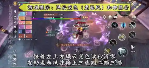 舞阳城老四阵容搭配(学老四步舞一步一步教)插图4