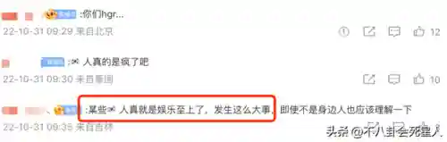 李智汉金宥娜(德鲁纳酒店金宥娜用什么换了花)插图14