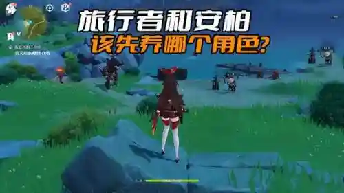 原神安柏搭配阵容(原神安柏用什么四星武器)