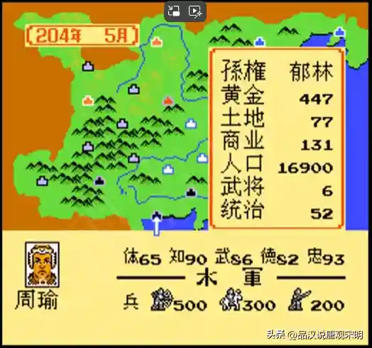吴懿阵容搭配合集(三势阵吕玲绮阵容搭配)插图18