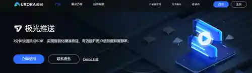目前可以用的短信验证码平台(易码短信验证码平台app)插图7
