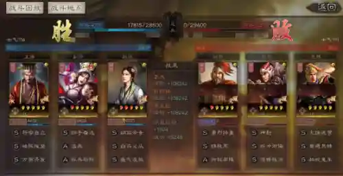 袁术吕绮玲阵容搭配(袁绍10个最强阵容)插图12