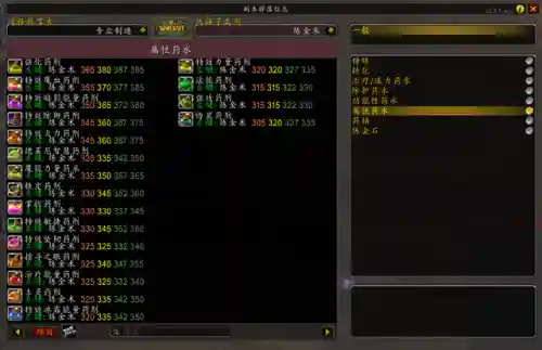 炼金徽章阵容搭配图片高清(元素的白金徽章要哪个)插图1