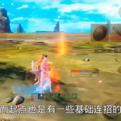 妄想山海奇点阵容搭配(妄想山海最强灵蕴搭配)插图2