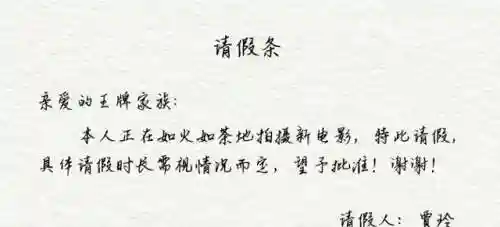 王牌创业家阵容搭配(影业梦想家最佳阵容)插图3