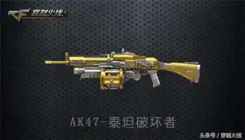 穿越火线新巨人城废墟(穿越火线端游手机版下载)插图2