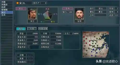 老七神将阵容怎么搭配(原神七七最强阵容搭配)插图8