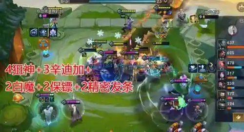 双人对决 全控阵容搭配(宝可梦对决最强阵容推荐)插图3