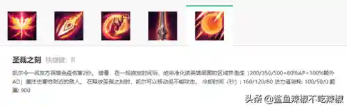 终极魔典阵容搭配攻略(强者之路平民终极阵容)插图8
