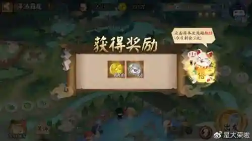 鬼王酒吞阵容搭配2022(酒吞童子最强5人阵容)插图4