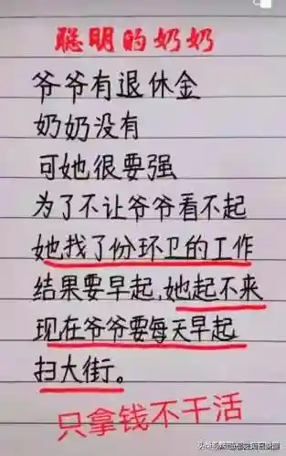 下棋搞笑阵容搭配图片大全(微信小游戏开心自走棋最强阵容)插图3