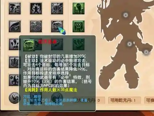 梦幻物理队阵容搭配推荐(梦幻五开物理系哪个好)插图3