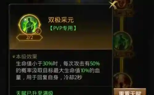 一刀符咒阵容搭配(万剑十步一杀最佳阵容)插图1