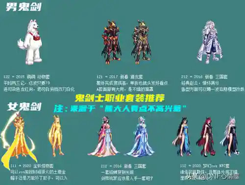 剑魂桑巴搭配什么阵容(剑魂平民走什么流派好)