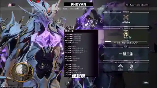 星际战甲新手攻略(星际战甲手游下载)插图4