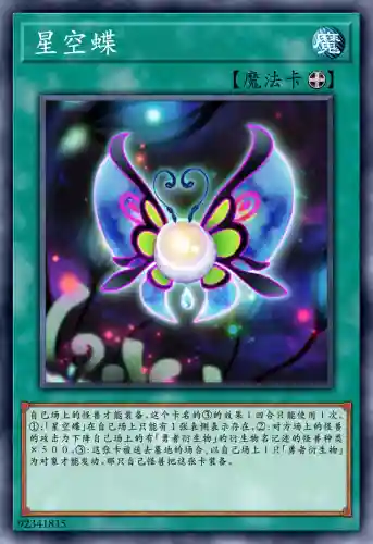 勇者英雄卡组搭配阵容(命运英雄卡组)插图14