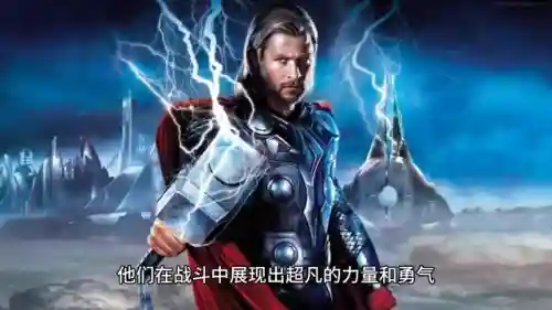 复仇者联盟1国语普通话(复仇者联盟免费下载)插图2