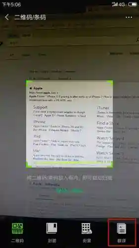中文 英文转换(中文翻译成英文的软件)