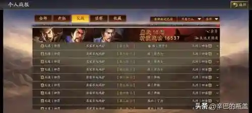太尉盾的阵容搭配推荐(什么队伍克制太尉盾最强)插图5