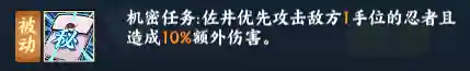 土主70级阵容搭配(70级怀旧服职业推荐)插图6