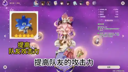 多莉阵容搭配萌新(萌神战姬最强阵容搭配)插图1