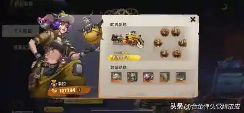 莉拉怎么搭配阵容最好(罗莎莉亚最强阵容攻略)