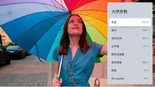 央视体育频道当贝(btv体育官网)插图11