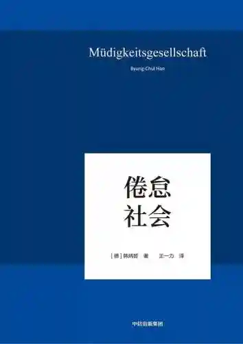 东方幻梦廻录阵容搭配(幻想名将录零氪阵容搭配)插图3