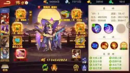 吴国左慈阵容搭配攻略(诸葛左慈混搭最强阵容)插图4