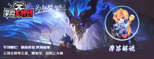 誓约幻境阵容搭配推荐图(绯色梦境最强阵容推荐)插图1
