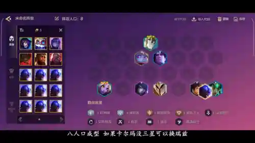 神谕者阵容搭配推荐最新(食物语最强阵容搭配)插图1
