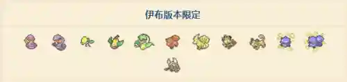 掌机精灵球阵容搭配(掌机小精灵游戏)插图2