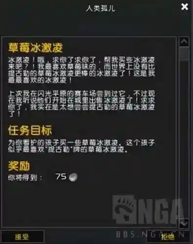 魔兽小宠物前期阵容搭配(魔兽世界宠物对战最强组合)插图17