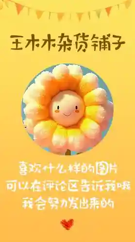 能量水晶阵容搭配图表最新(能量等级表)插图12