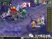 梦幻寻梦追忆攻略(梦幻西游手游官网)插图10