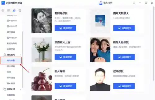 搜索图片识别出处(扫描图片找原图)插图4