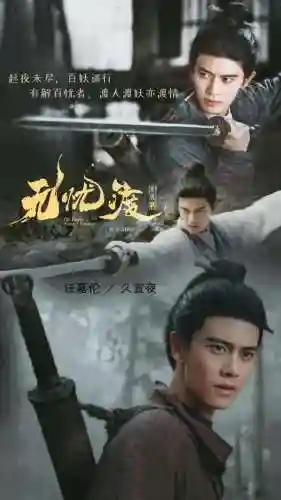无忧最新阵容搭配攻略图(极无双平民后期最强阵容)插图15