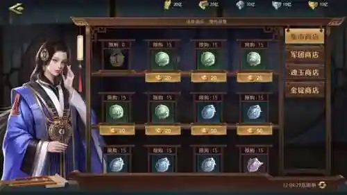 卧龙吟2神将阵容搭配(卧龙三国0.1折武将阵容)插图14