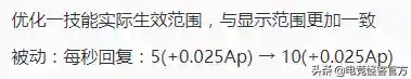 青蛇阵容怎么搭配最强战士(最强阵容)插图3