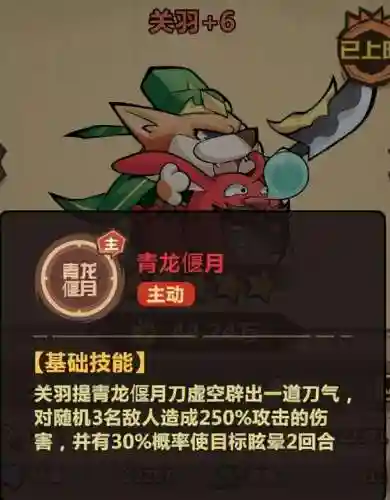 王者猎人野外阵容搭配推荐(王者猎人神器搭配)插图4