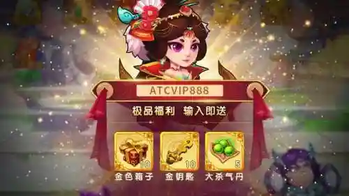 作妖计阵容搭配2018(作妖计女娲版最强阵容)插图3