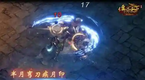 传奇铭文战士搭配阵容图(热血传奇铭文版)插图9