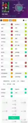 实况全能门将阵容搭配排行(实况足球最佳阵容)插图6