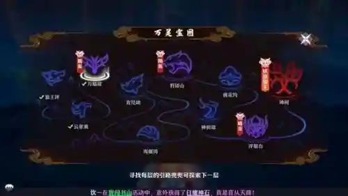 梦幻新诛仙寻宝(完美寻宝天行交易平台)插图1
