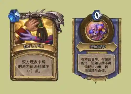 炉石传说砰砰博士(砰砰博士的全关卡攻略)插图3